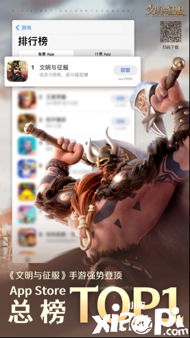 與于和偉攜手在《文明與征服》中體驗(yàn)征戰(zhàn)沙場(chǎng)的感覺！