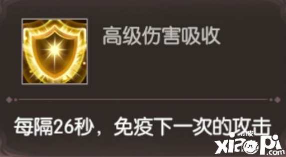 《完美世界：諸神之戰(zhàn)》最強(qiáng)防御精靈玄武地精搭配攻略