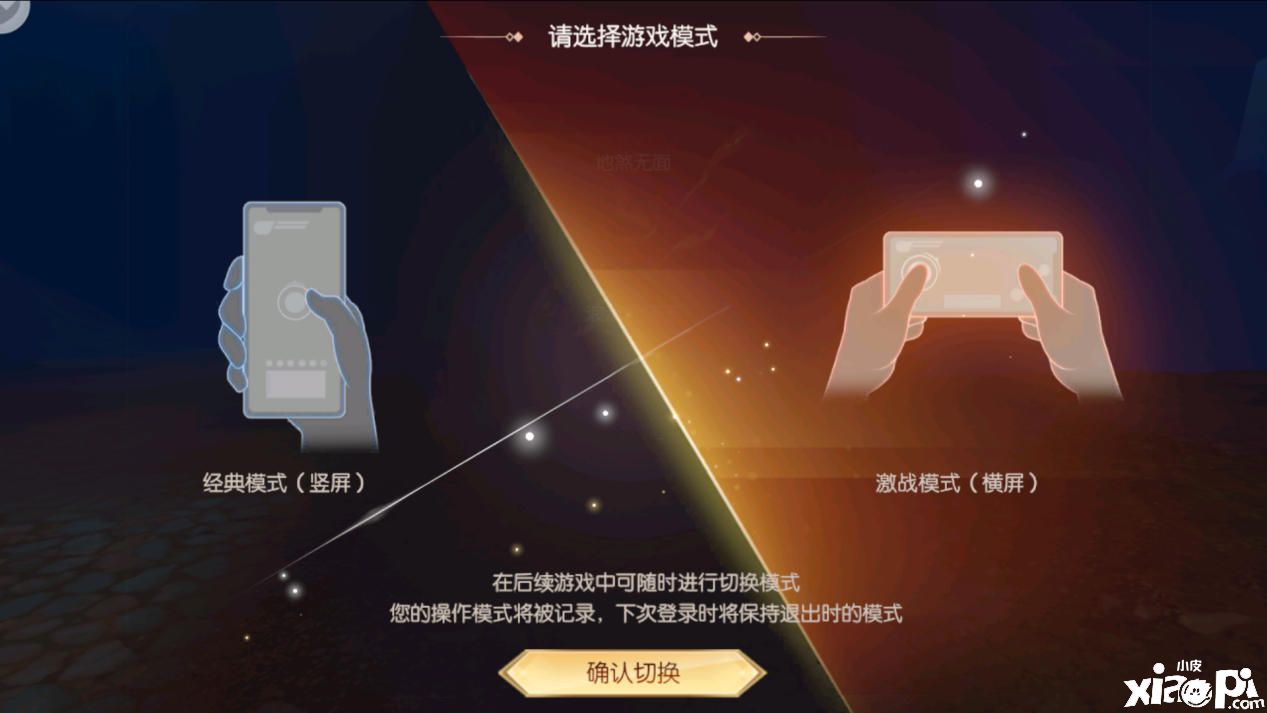 《完美世界：諸神之戰(zhàn)》手游全新版本3月31日正式上線！