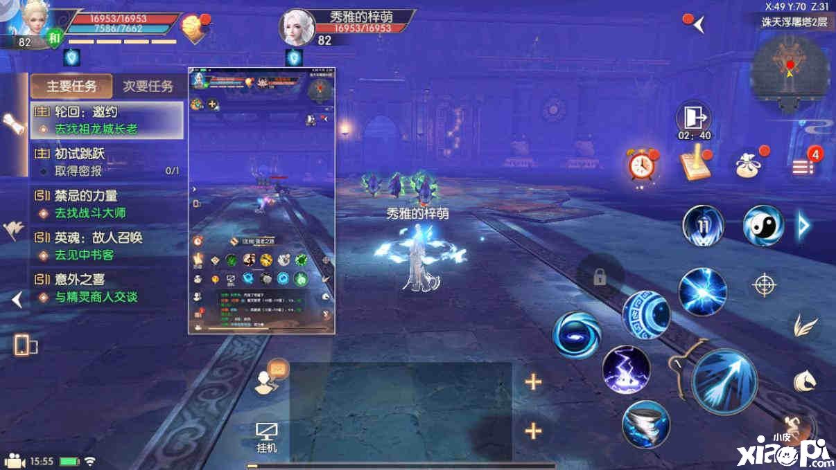 《完美世界：諸神之戰(zhàn)》手游全新版本3月31日正式上線！