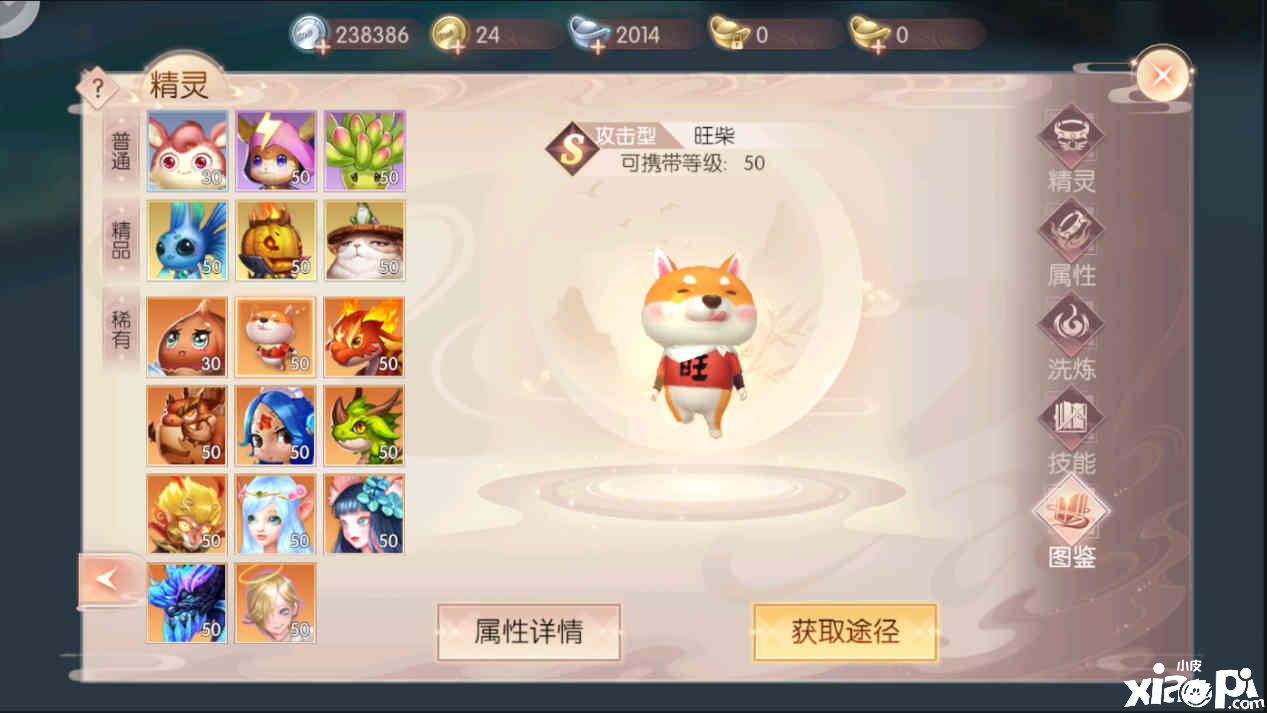 《完美世界：諸神之戰(zhàn)》手游全新版本3月31日正式上線！