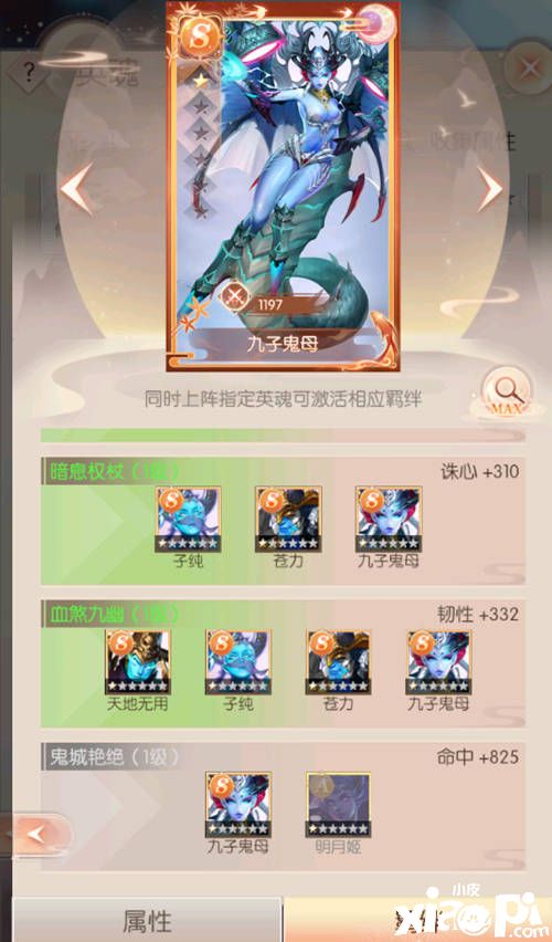 《完美世界：諸神之戰(zhàn)》法師進(jìn)階攻略，學(xué)會(huì)你就無敵了！