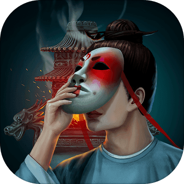 長(zhǎng)生祭