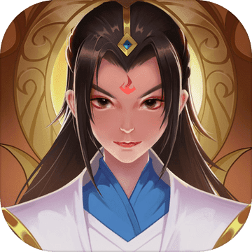 一起來(lái)修仙