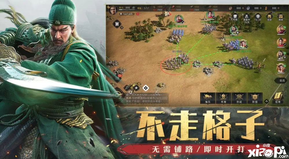 戰(zhàn)略游戲高手銳評《重返帝國》，是否與你的想法一致！