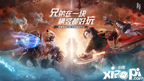 《完美世界：諸神之戰(zhàn)》全新版本5月27日正式上線，登陸即可白嫖海量福利！