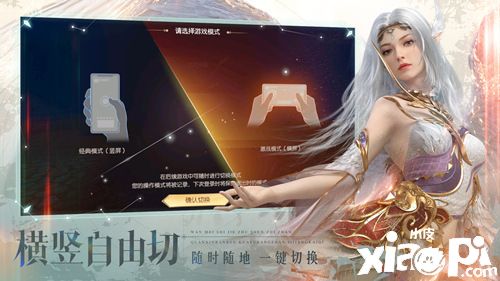 《完美世界：諸神之戰(zhàn)》全新版本5月27日正式上線，登陸即可白嫖海量福利！