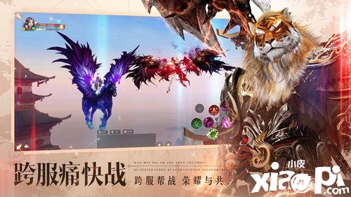 《完美世界：諸神之戰(zhàn)》全新版本5月27日正式上線，登陸即可白嫖海量福利！