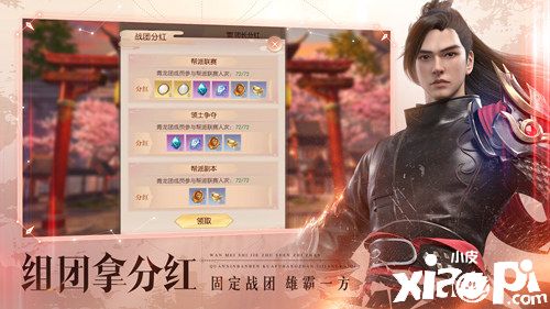 《完美世界：諸神之戰(zhàn)》全新版本5月27日正式上線，登陸即可白嫖海量福利！