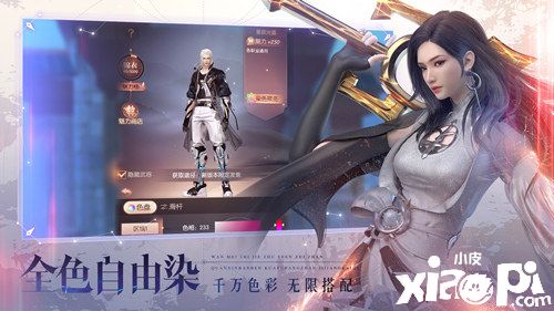 《完美世界：諸神之戰(zhàn)》全新版本5月27日正式上線，登陸即可白嫖海量福利！