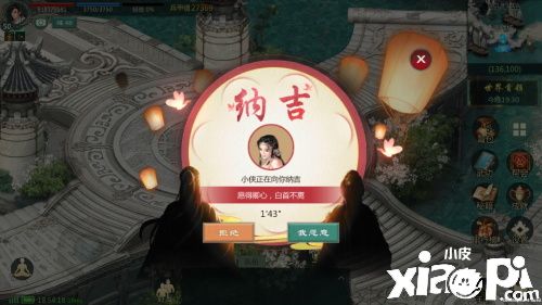 《劍網(wǎng)1：歸來》新版本今日正式開啟，全新門派“逍遙”震撼來襲！
