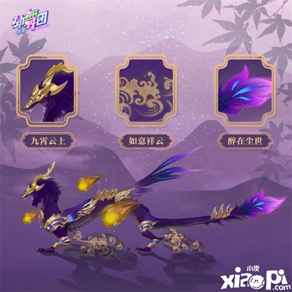 滿天星辰漫山雛菊，來(lái)《勁舞團(tuán)》看遍秋日盛景！