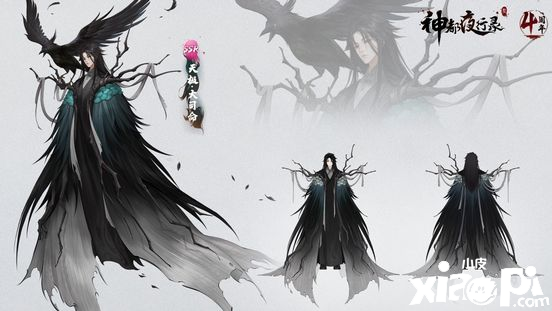 《神都夜行錄》最新SSR妖靈“窮奇”攻略公布，邽山困獸戰(zhàn)群妖！