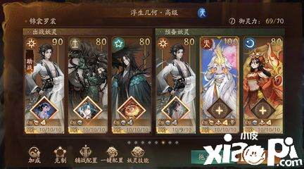 《神都夜行錄》最新SSR妖靈“窮奇”攻略公布，邽山困獸戰(zhàn)群妖！