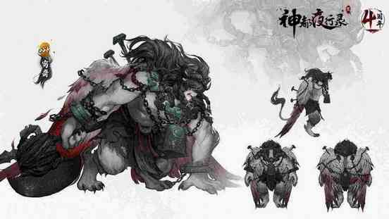 《神都夜行錄》最新SSR妖靈“窮奇”攻略公布，邽山困獸戰(zhàn)群妖！