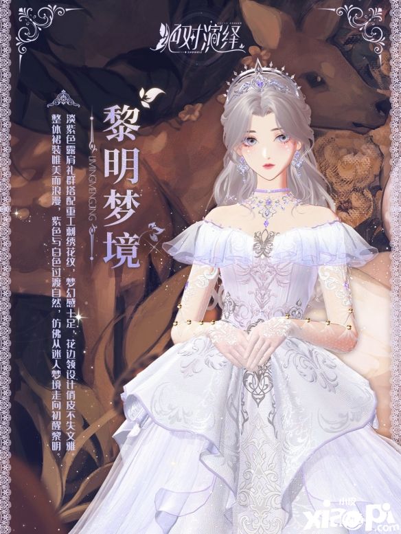 《絕對(duì)演繹》新時(shí)裝詮釋跨世紀(jì)時(shí)尚，富家千金風(fēng)格拿捏！