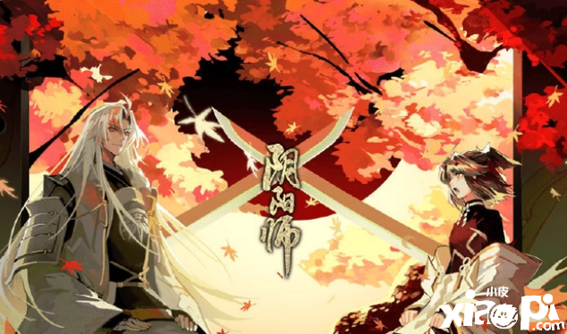 《陰陽師》金秋覓景大富翁活動詳解，短短的三分鐘你將受用無窮！