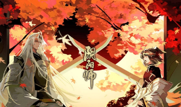 《陰陽師》金秋覓景大富翁活動詳解，短短的三分鐘你將受用無窮！