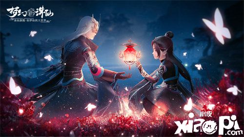 《夢幻新誅仙》萬靈節(jié)版本來襲，神州夜臨萬靈出沒！