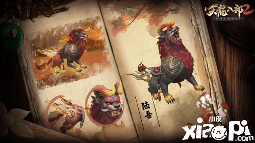《天龍八部2》熾金陸吾坐騎曝光，鎮(zhèn)守昆侖的異獸！