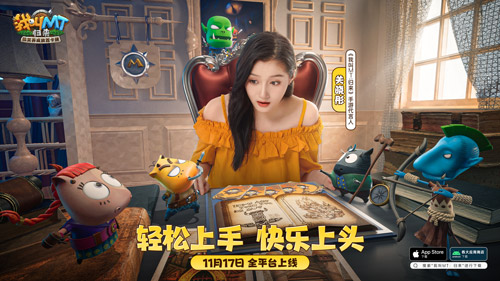 騰格爾演唱關(guān)曉彤代言！《我叫MT：歸來》今日正式公測