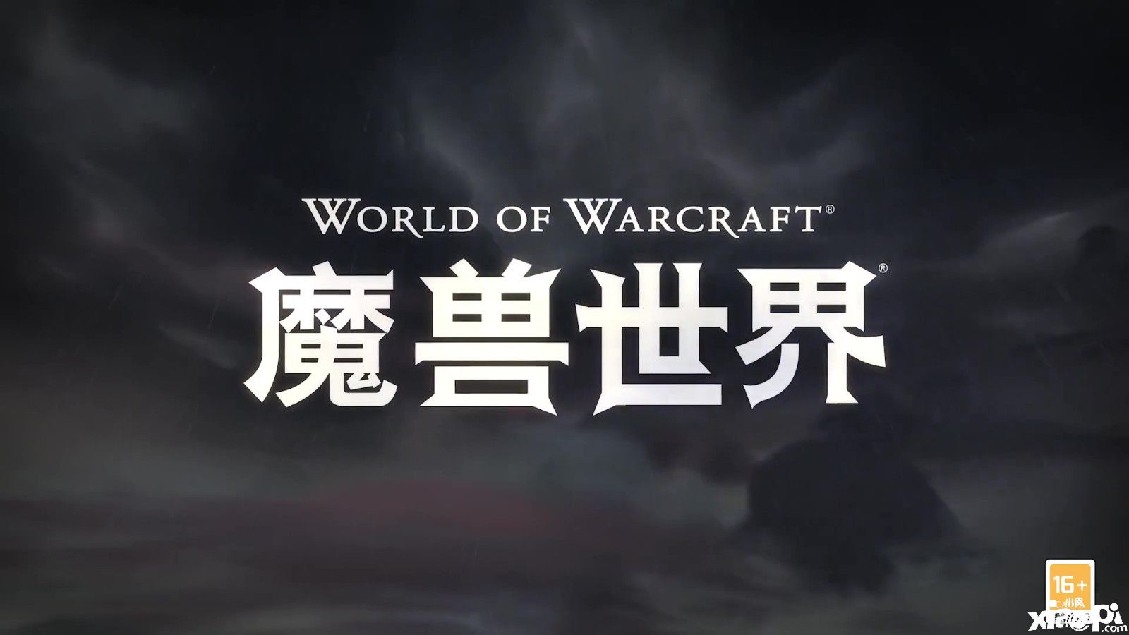 《魔獸世界》“巨龍時代”上線玩法宣傳片公布！