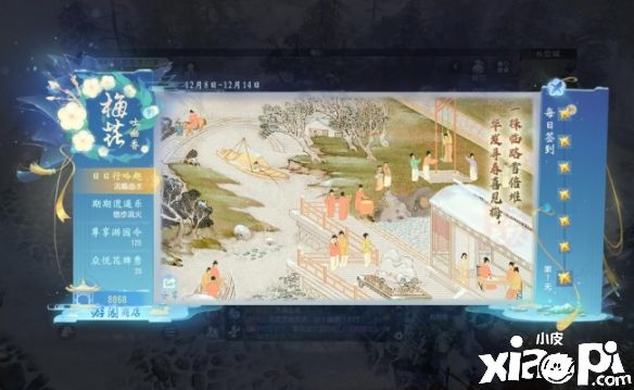 《大唐無雙》資料片“盛唐遠(yuǎn)征”戰(zhàn)意正濃，唐風(fēng)主題游園會(huì)拉開帷幕！