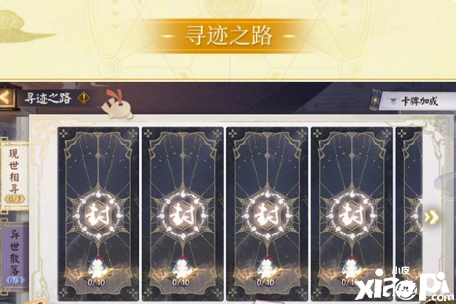 《陰陽師》聯(lián)動(dòng)CLAMP活動(dòng)預(yù)告，可惜浪費(fèi)聯(lián)動(dòng)的企劃！