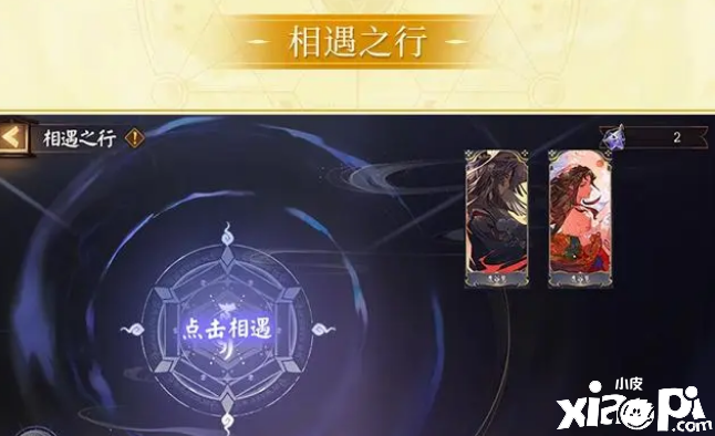 《陰陽師》聯(lián)動(dòng)CLAMP活動(dòng)預(yù)告，可惜浪費(fèi)聯(lián)動(dòng)的企劃！