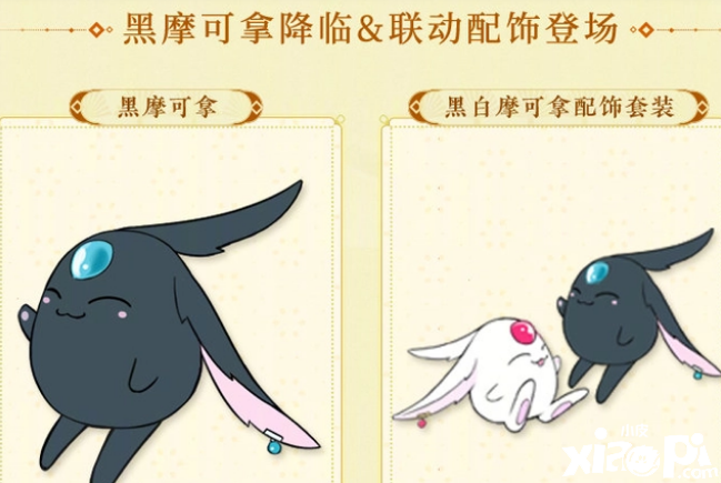 《陰陽師》聯(lián)動(dòng)CLAMP活動(dòng)預(yù)告，可惜浪費(fèi)聯(lián)動(dòng)的企劃！
