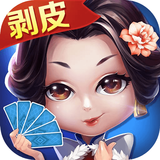 白金島邵陽(yáng)字牌