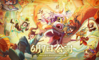 這全是千年的聊齋，不如抓只回去玩狐貍吧！