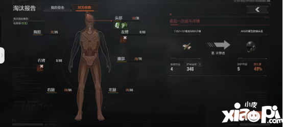 暗區(qū)突圍國(guó)際服修改中文漢化翻譯的方法