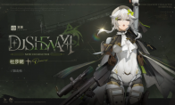 《少女前線2》新角色杜莎妮PV曝光，冰隊(duì)最后一塊拼圖！