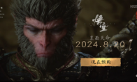 手機怎么玩黑神話悟空？GameViewer遠程助你隨時隨地重走西游！玩黑神話悟空