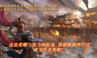 全新開服模式，雙服同時(shí)開啟，雙龍爭(zhēng)霸，誰是英豪！熱血傳奇9周年慶典服
