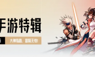 游戲風(fēng)云錄丨「DNF手游」9.25版本消息匯總，新卡片+新天空+新寵物？附55級
