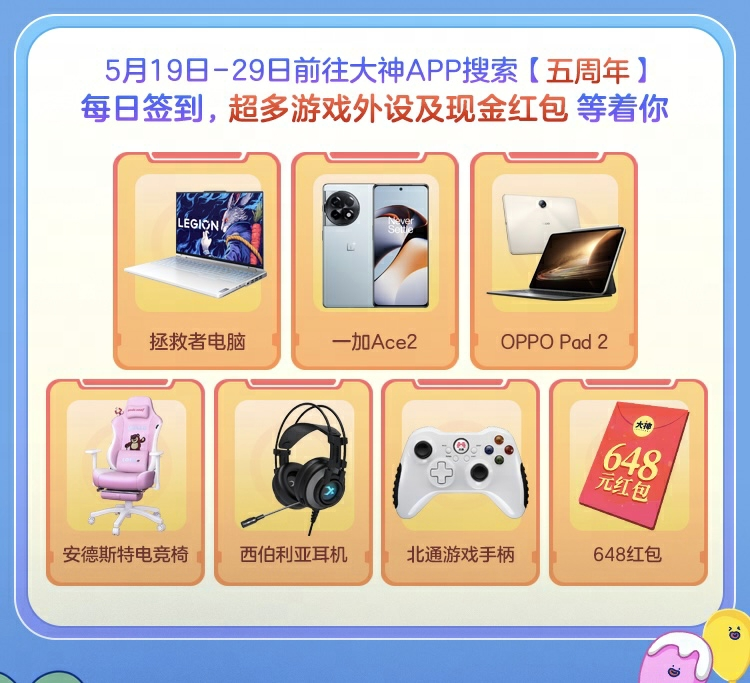 網(wǎng)易游戲520發(fā)布會(huì)圓滿成功，相聚大神，成為最好的游戲伙伴！