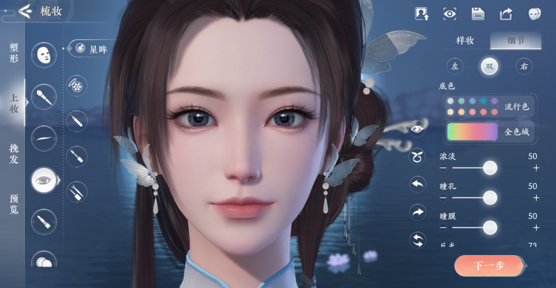  《浮生憶玲瓏》美妝PV曝光，多巴胺妝容勁爆來(lái)襲！