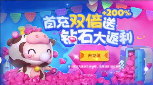 超強(qiáng)福利陪你過六一 《全民泡泡超人》周年慶福利領(lǐng)取攻略