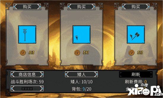 《矮人軍團(tuán)自走棋》迎更新！制作人感謝中國玩家
