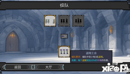《矮人軍團(tuán)自走棋》迎更新！制作人感謝中國玩家