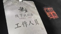 全力展示成果！《黑神話》制作人稱試玩活動(dòng)毫無(wú)保留