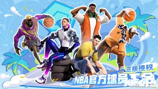 當(dāng)NBA選手走上街頭 這場(chǎng)籃球要怎么打？