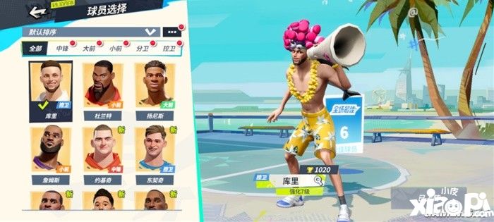 《全明星街球派對(duì)》試玩：當(dāng)NBA巨星走上街頭