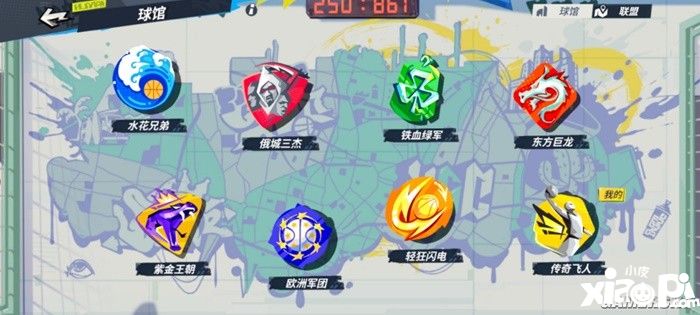 《全明星街球派對(duì)》試玩：當(dāng)NBA巨星走上街頭