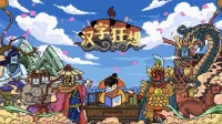僅發(fā)了一部宣傳片，這款獨(dú)立游戲就被抄襲了