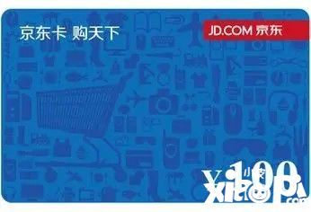 2K喊你來運(yùn)動！曬出運(yùn)動記錄贏取千元京東卡