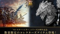 《怪獵》20周年最貴周邊誕生！千萬日元鉑金銀龍雕像