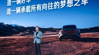 雷軍回應(yīng)網(wǎng)友暈電車現(xiàn)象：花了很大代價解決這個問題
